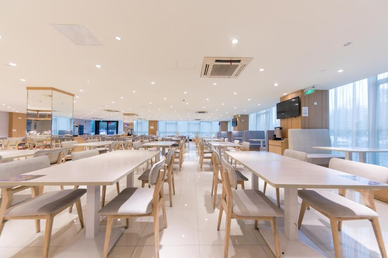 Hotel Ji Zhangjiang Shanghai